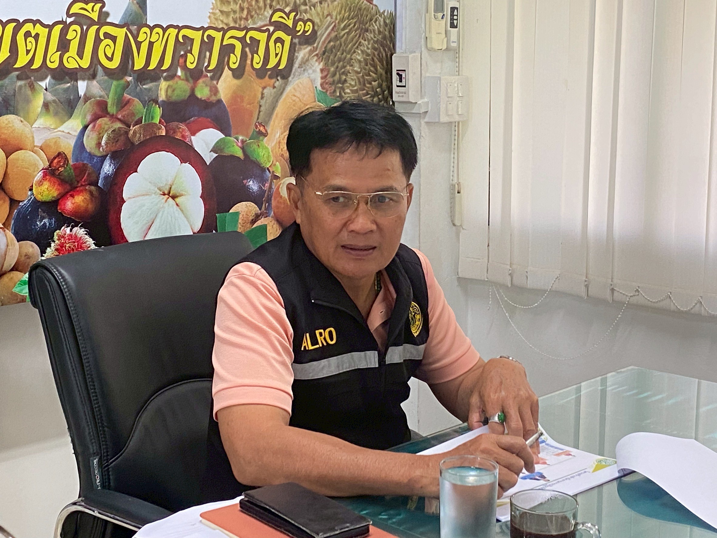 title - ผู้ตรวจราชการกรม ประชุมร่วมผู้ตรวจราชการกระทรวงเกษตรและสหกรณ์ เขตตรวจราชการที่ 9 รอบที่ 2 จ.ปราจีนบุรี